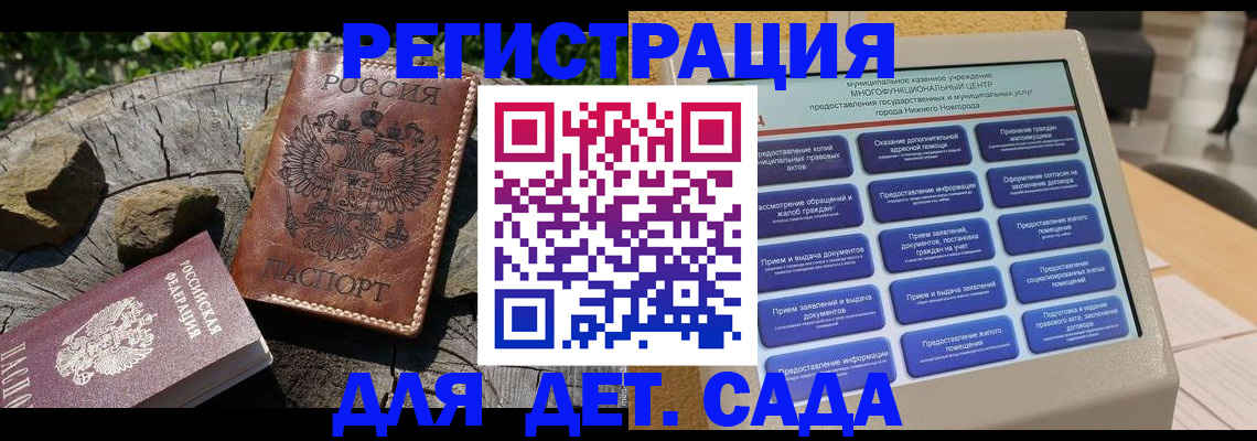 временная регистрация поиск в Алатыре